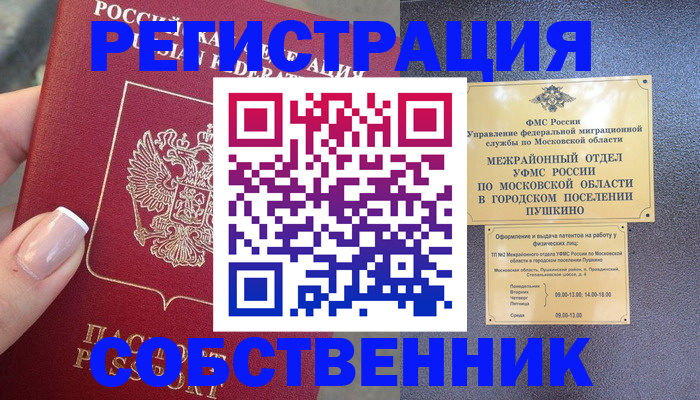форма 3 в Бодайбо